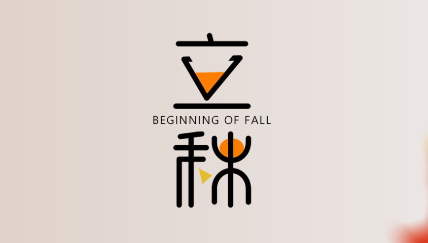 山东vsport体育  健身器材 立秋